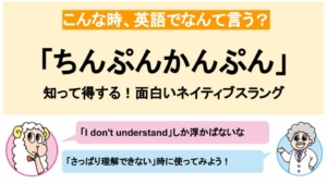 恋愛英語 別れのフレーズ集 話を切り出す 理由を伝える 感謝の言葉を添える 恋人に誠意を伝えよう English By Analyst Jp