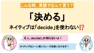 恋愛英語 別れのフレーズ集 話を切り出す 理由を伝える 感謝の言葉を添える 恋人に誠意を伝えよう English By Analyst Jp